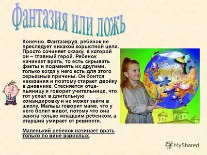 Рассказы написанные детьми