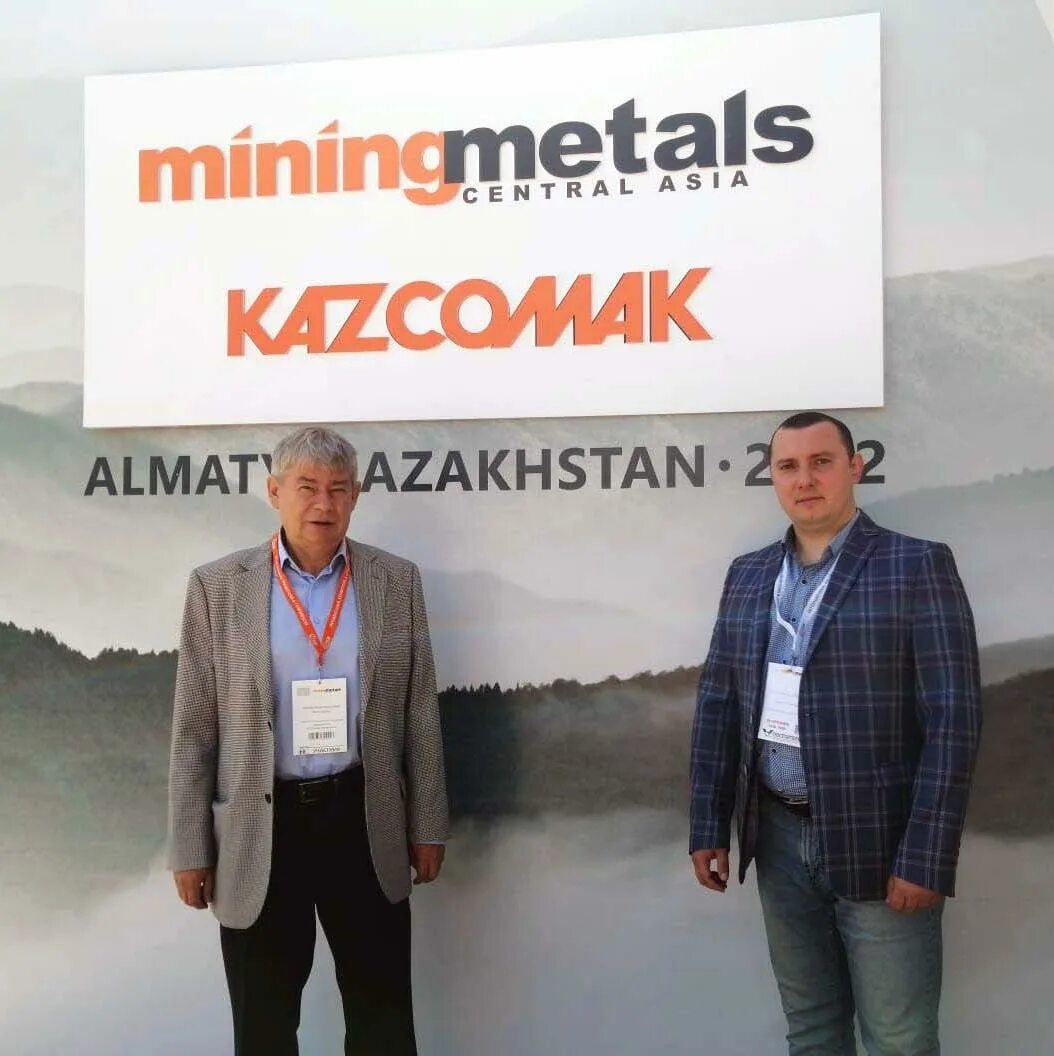 Central asia metals. Central asia metals. Central asia metals. Выставка в новокузнецке майнинг 2024. Азия газ.