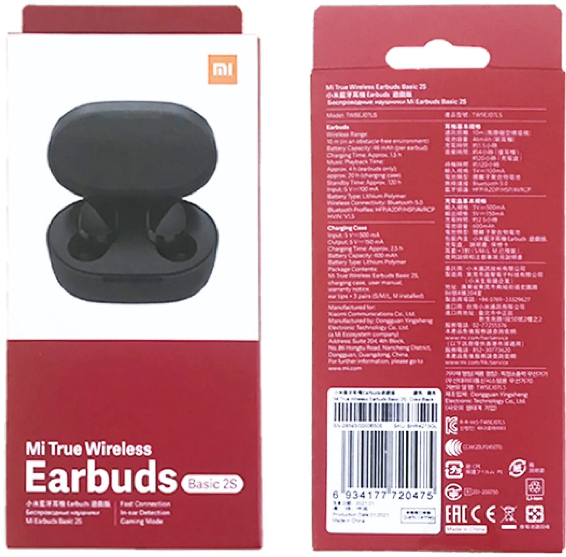 Xiaomi mi true Wireless Earbuds Basic 2. Mi true Wireless Earbuds Basic 2s. Наушники Redmi airdots 2s. Mi true Wireless Earbuds Basic 3. Mi true купить