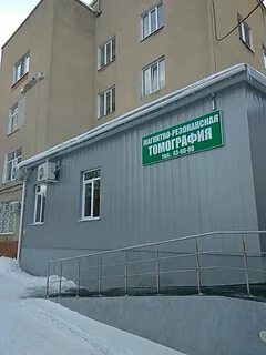 Саратовская клиническая больница 6