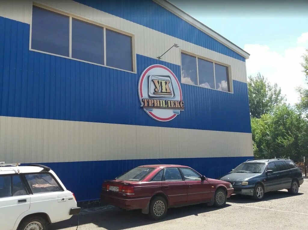 тракторная 24. тракторная 24. тракторная 24. силумин-восток усть-каменогорск. трактовая 24 тракторный магазин.