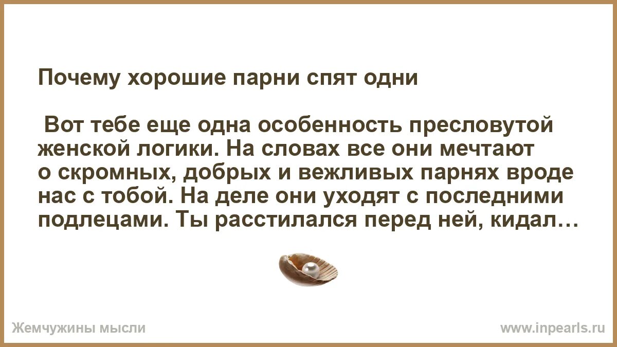 Почему лучше иметь. Почему лучше иметь