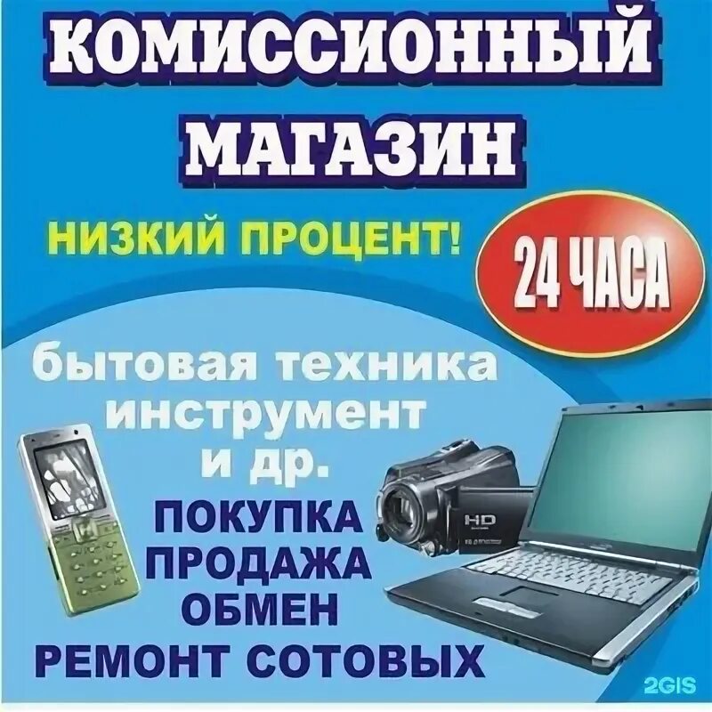 киров, ул. магазин xiaomi в кирове. сервисный центр. педант киров. сервисный центр huawei киров.