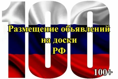 Размещу ваш сайт
