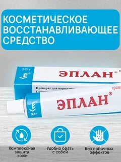 Какую мазь применять при ушибах