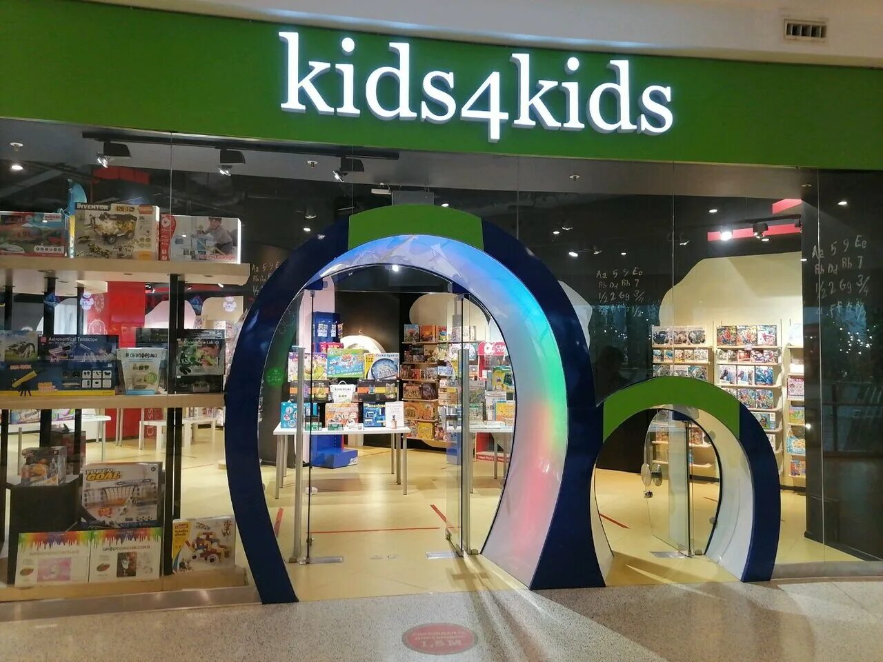 Кид москва. А4 Kids City. Kids City Колумбус. А4 Kids City Москва. Город а 4 Kids City.