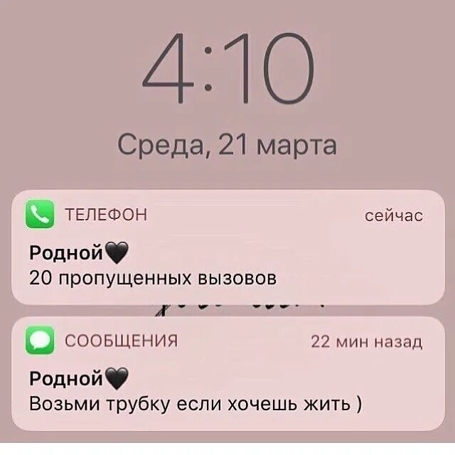 Вызов пропускать