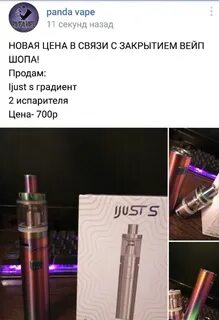 Чем отличаются вейпы