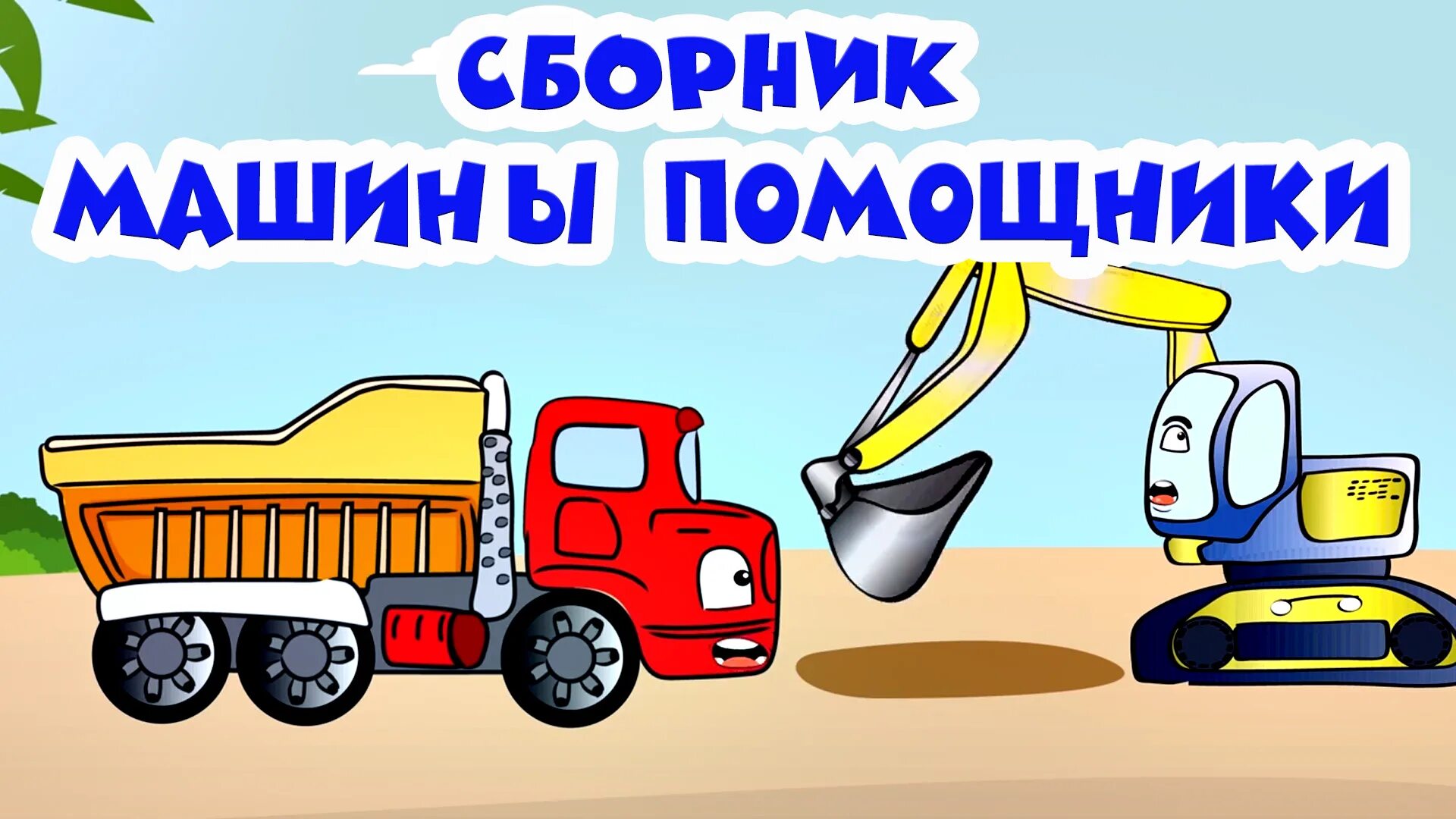 помощник 119. ассистент apple. помощник 119. вручения диплома в медицинском колледже 2022. голосовой помощник биксби.