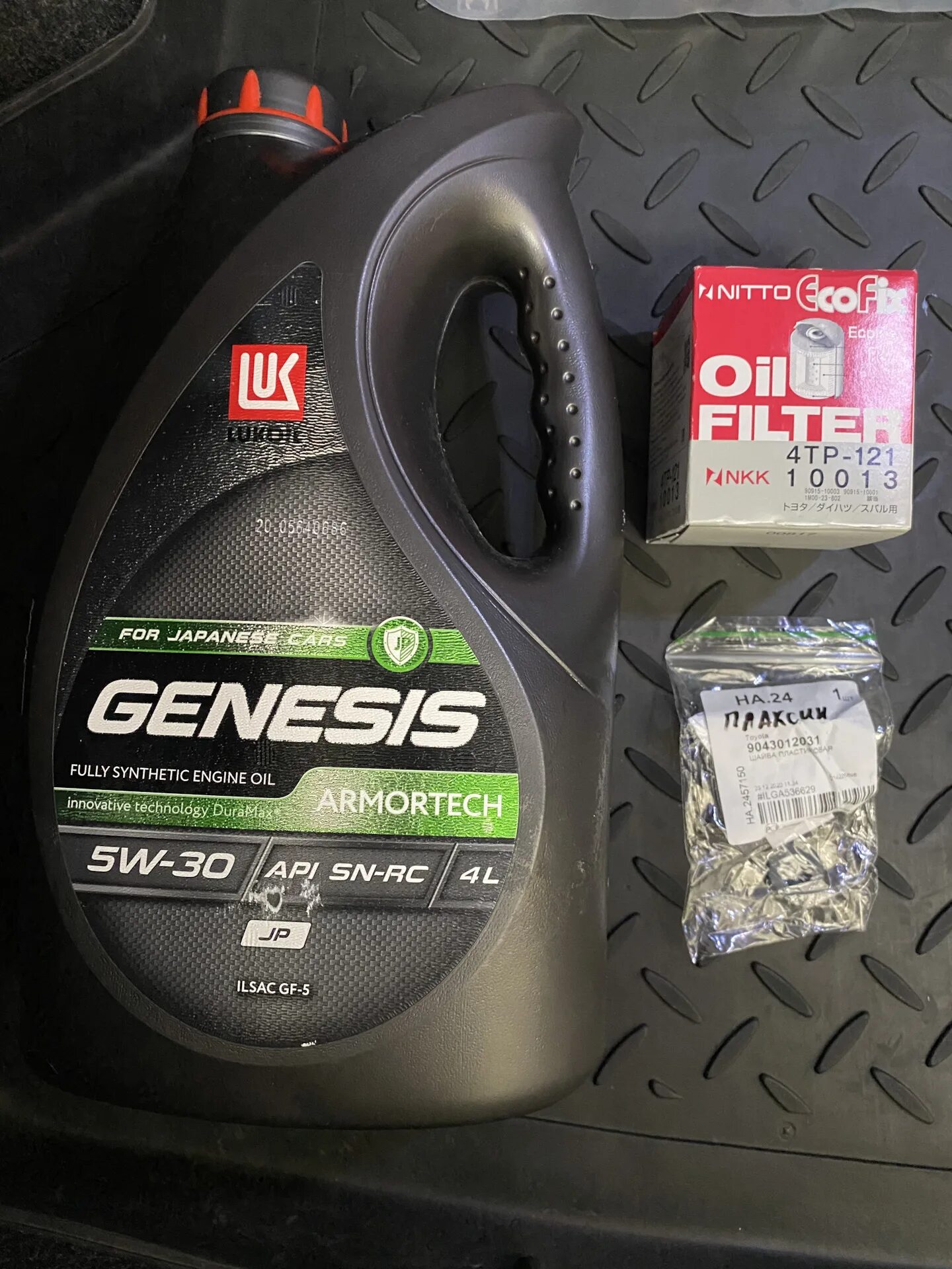 Genesis Armortech jp 5w-30. Lukoil Genesis 5w30 jp. Лукойл Genesis jp 5w30. Lukoil Genesis Armortech jp 5w-30 4л.