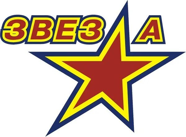 C star. C star закрылся. Металлические иконки звезда. Три звезды логотип. Компания c star фото дизайн.