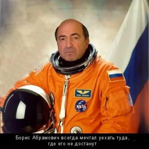 Мечта известного человека. Мечта известного человека