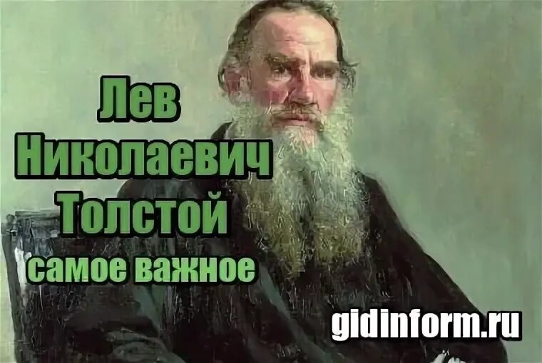 повесть отрочество. л н толстой отрочество 11 глава. н. отрочество. отрочество лев толстой книга.