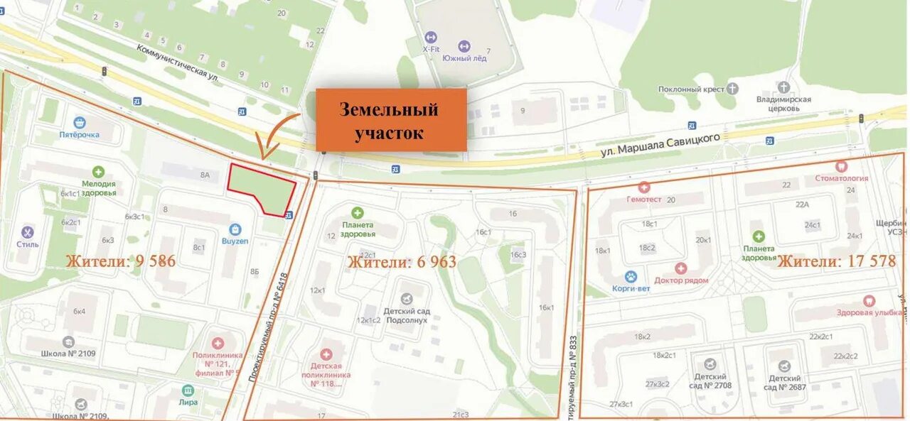 Маршала савицкого москва. Автобусы маршала савицкого. Автобусы маршала савицкого. Метро маршала савицкого на карте. Маршала савицкого 30к1.