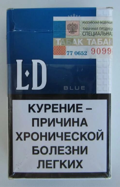 Лд компакт синий. LD Blue 100 белая пачка. LD Blue сигареты. Сигарет ЛД Blue 100. Сигареты ЛД компакт синий.