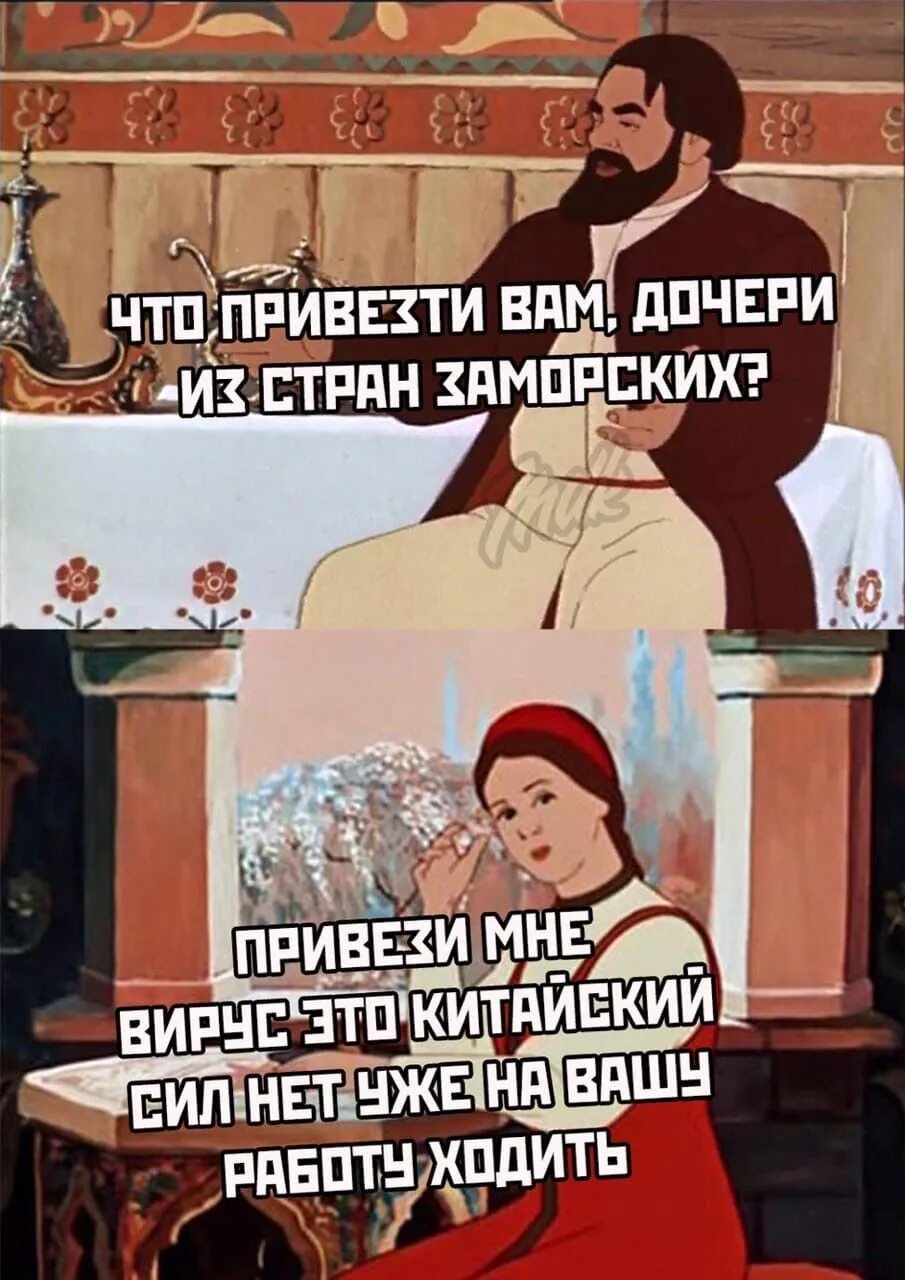 Что ответить на везет