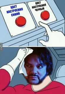Заблокируй 2 кнопки