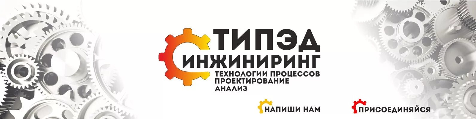 Маркс инжиниринг. Центр поддержки инжиниринга и инноваций. центр поддержки инжиниринга и инноваций логотип. инжиниринг технологии новокузнецк. смт инжиниринг компания логотип.