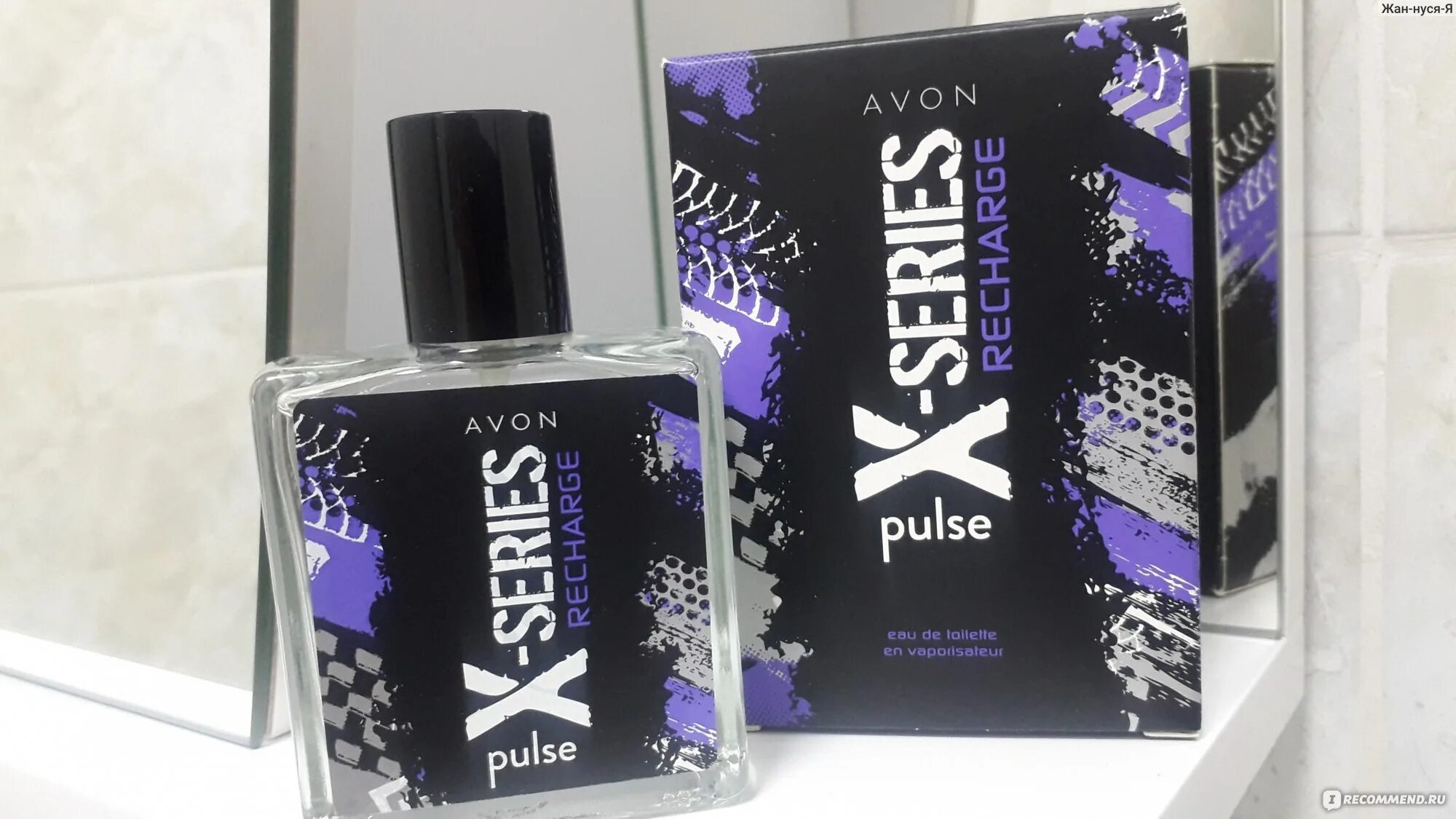 Avon x pulse