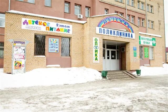 Клинские поликлиники. Клинские поликлиники. Клинские поликлиники. Клинская городская больница. Клинские поликлиники.