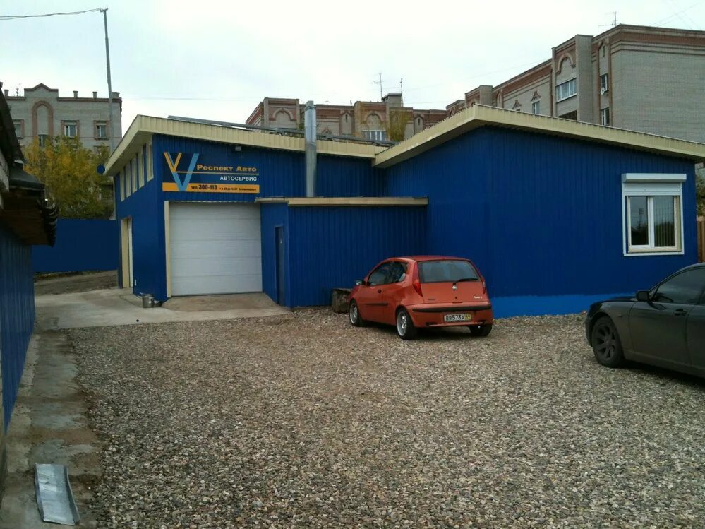 Автосервис респект. Автосервис респект. Респект коркино автосервис. Автосервис респект коркино вк. Автосервис респект.