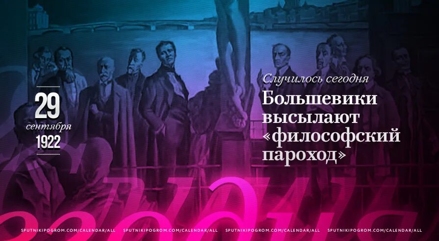 акция день сердца. курск 2022 мобилизованные. события 29 сентября. митинг на сахарова 2019. всемирный день сердца.