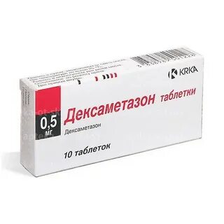 Дексаметазон таблетки до еды или после принимать