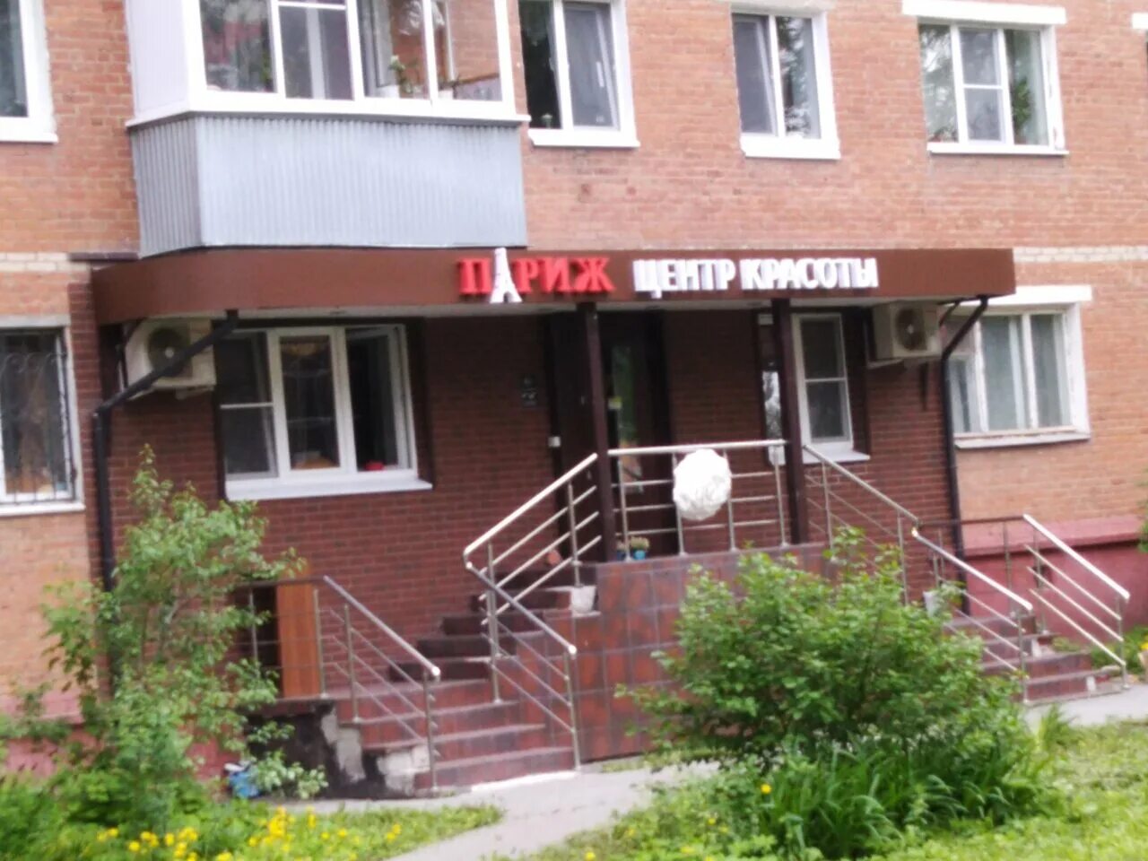 подольск 21. улица 43 армии 21. смд подольск свердлова 21. студия красоты подольск 43 армии. 21.