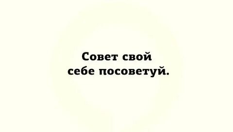 В омут с головой