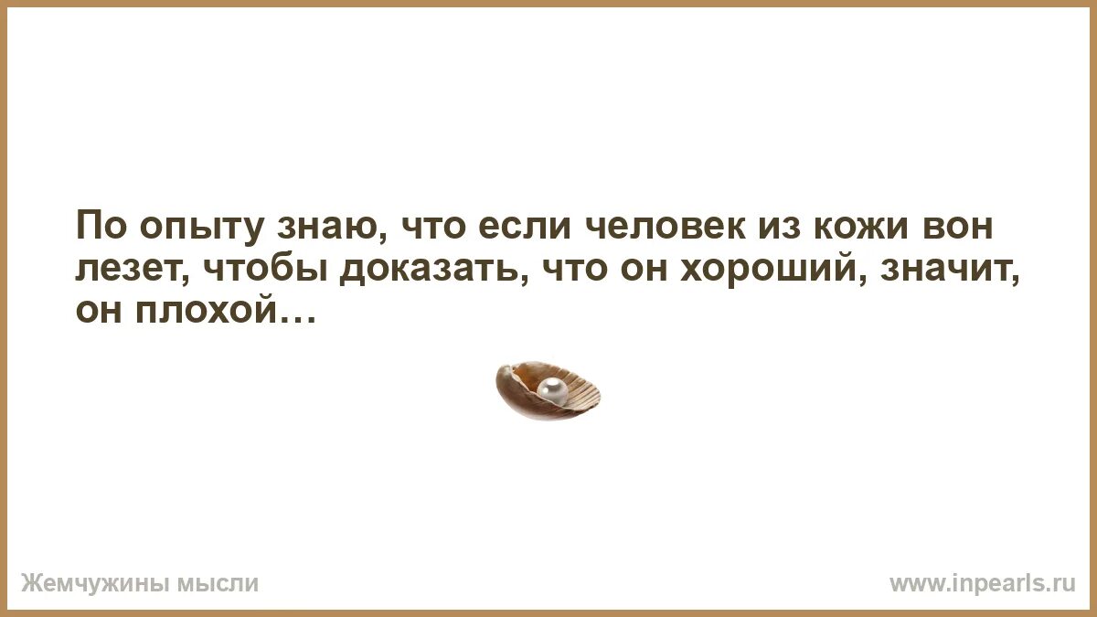 Сем сказанным. Лучший отдых это смена деятельности цитата. У меня один мир рухнул а другого. Даже если тебе кажется что все рушится. У меня один мир рухнул а другого я построить не успел.