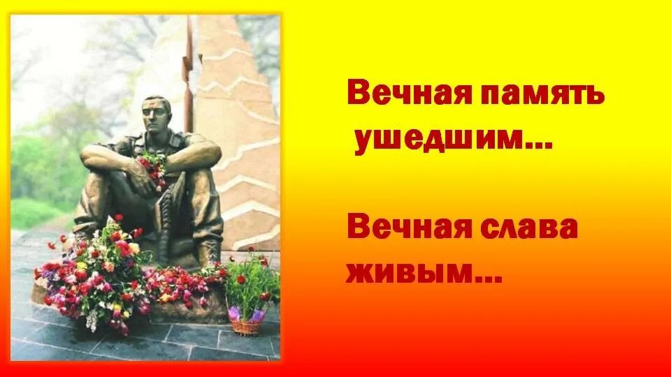 15 февраля словами