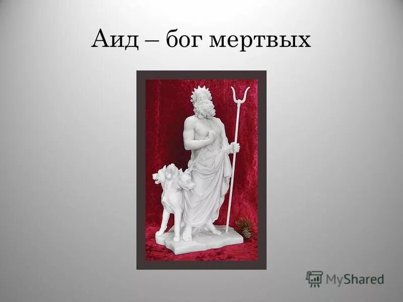 богиня плодородия и любви 5