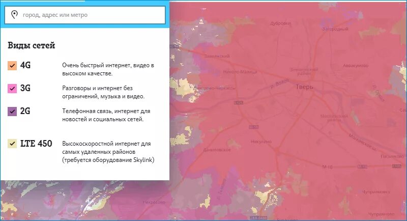 Зона покрытия теле2 Тверская область карта. Теле2 в Тверской области зона покрытия. Покрытие связи теле2 Тверская область. Теле2 Тверская область зона. Карта покрытия тверской области