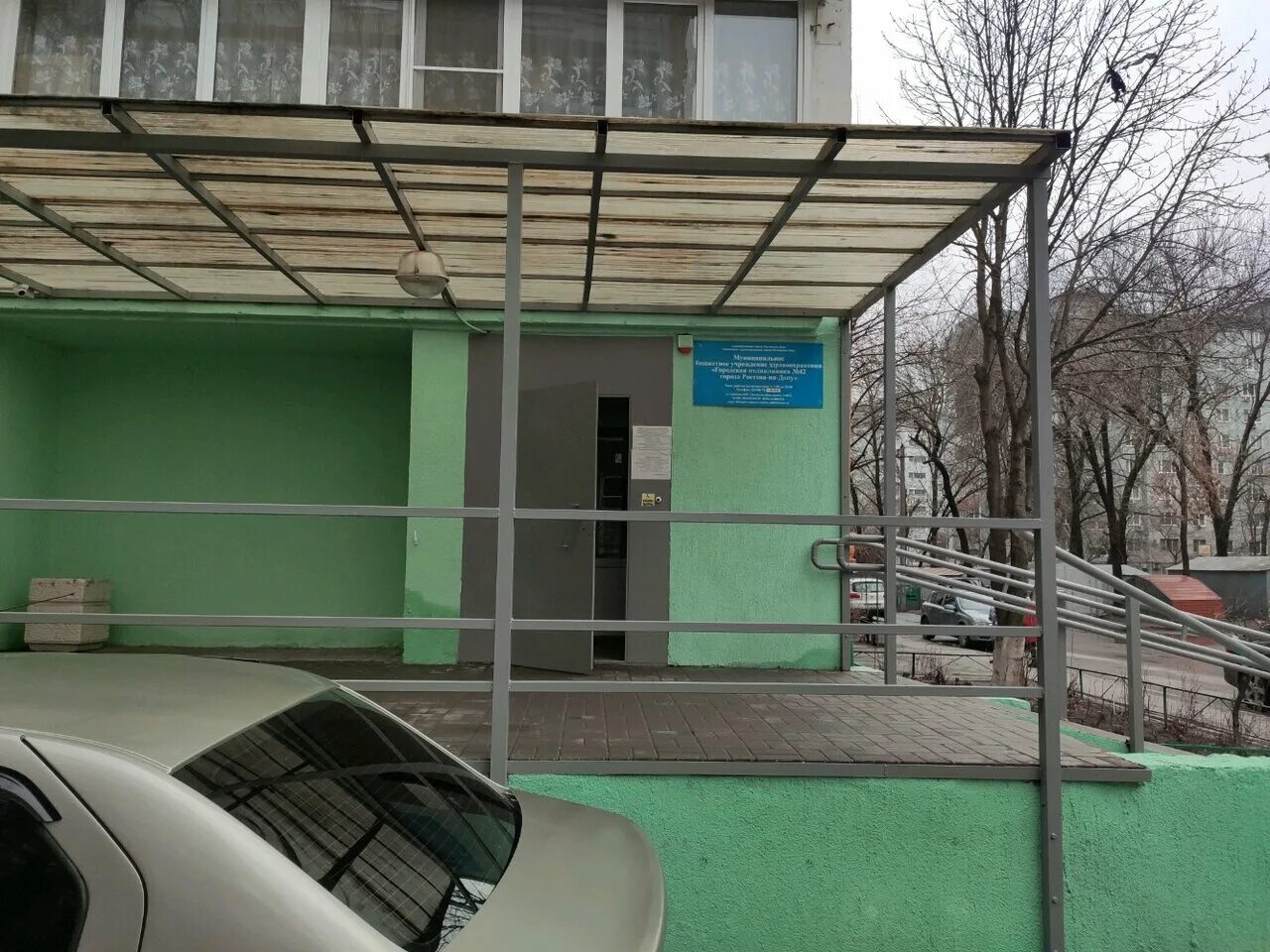 Городская больница no 5 терапевтическое отделение. 5 городская больница нижний новгород. Городская больница no 5 терапевтическое отделение. Городская больница no 5 терапевтическое отделение. Организация работы терапевтического отделения больницы.