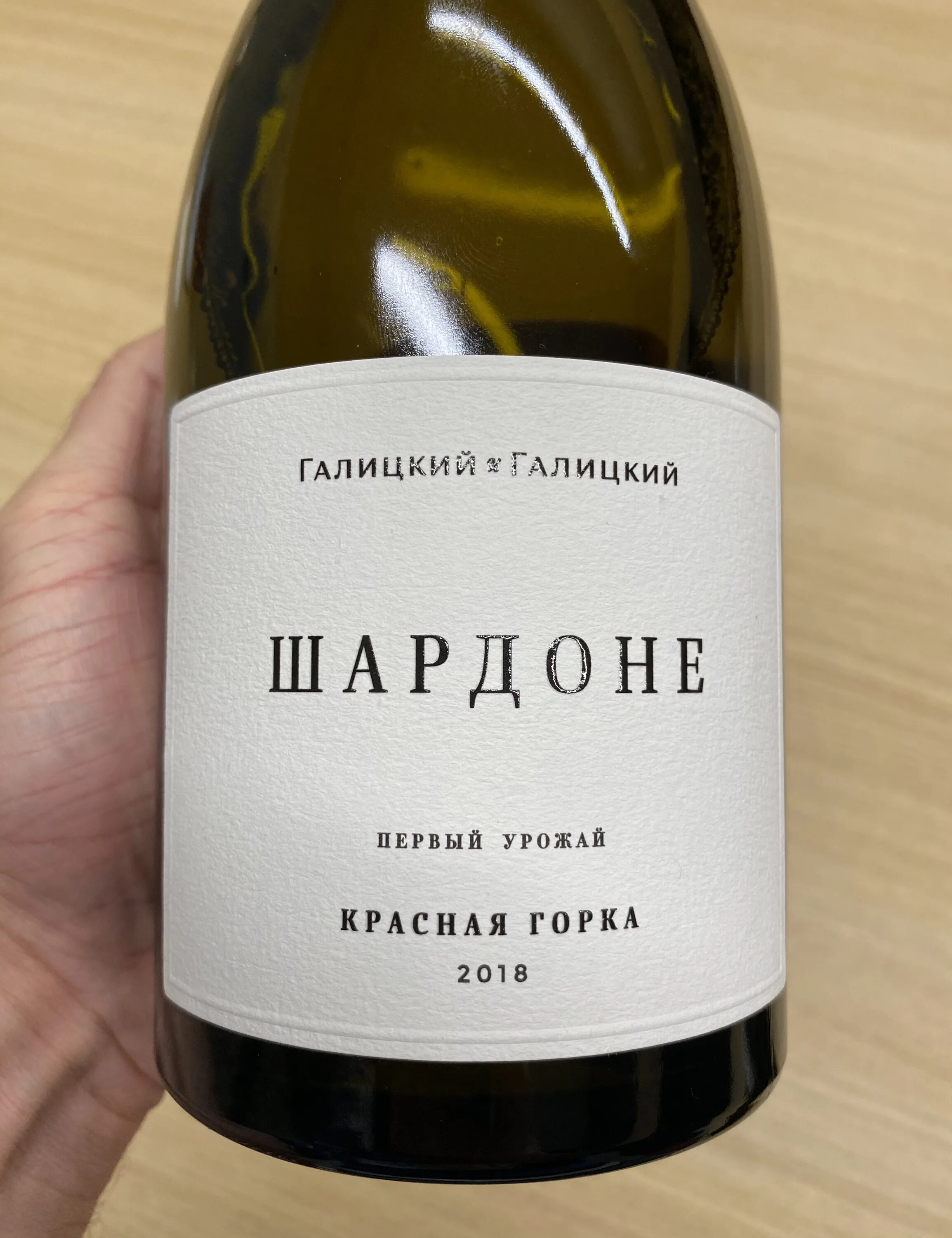 Вино галицкого краснодар. Вино галицкого краснодар. Вино галицкого краснодар. Усадьба виноделов шардоне совиньон. Галицкий и галицкий винодельня.