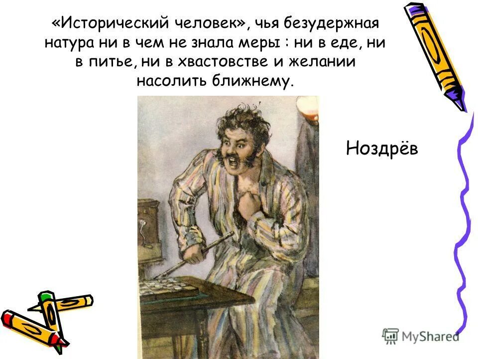 стихи чтобы запомнить ударения в словах. никогда никому не мстите всё будет. я свою меру алкоголя знаю упала значит хватит. не знаю меры ни в чем. не знаю меры ни в чем.