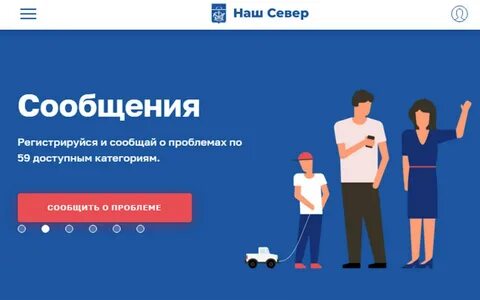 Сообщить о проблеме