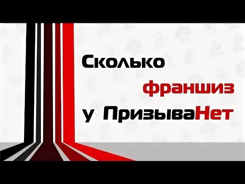 Призыванет северная ул 303 отзывы
