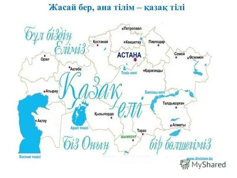 Древний город ани. Карта ане. 3. Вьетнам острова катба карта. Карта ане.