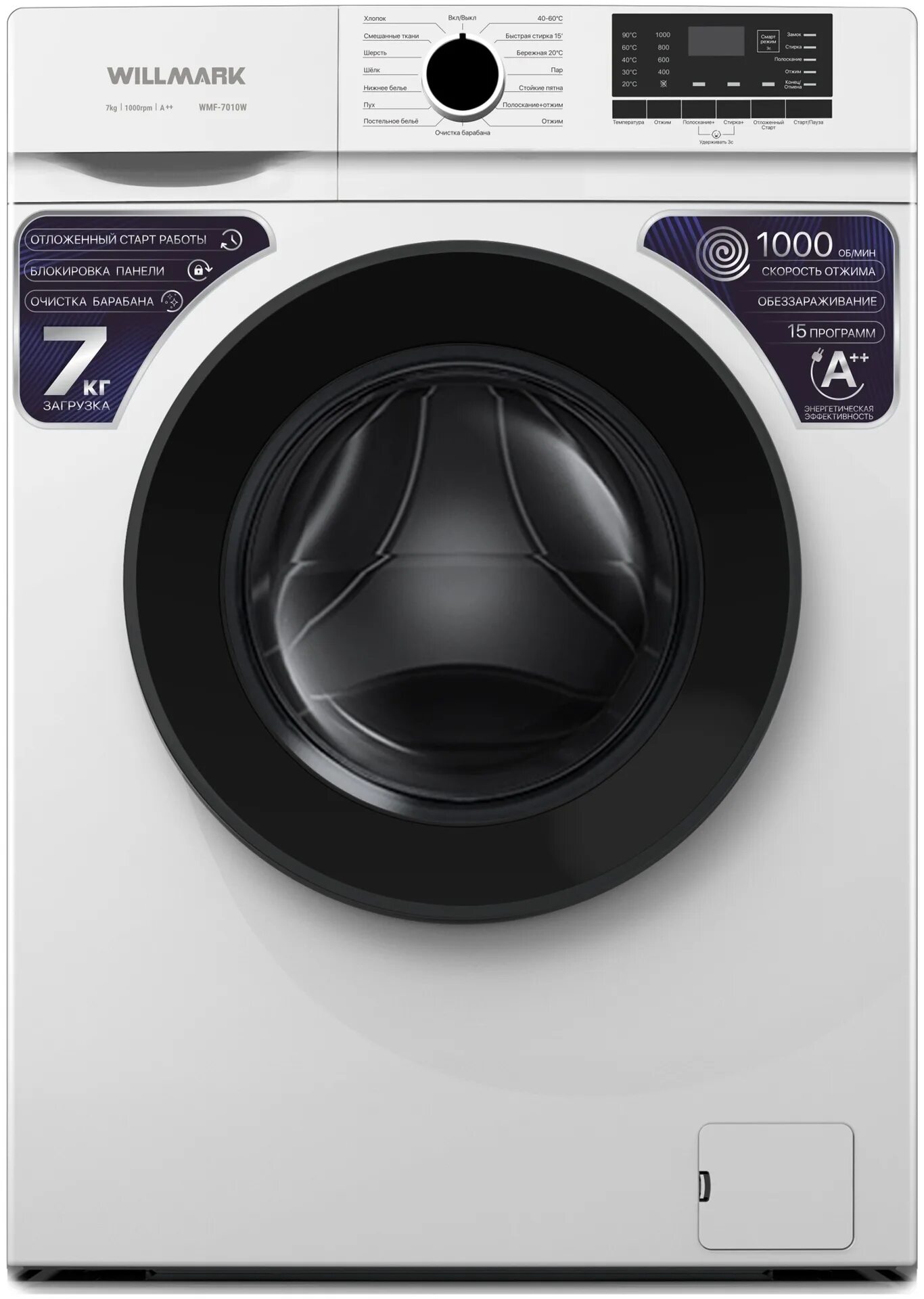 20 wm 20bw willmark стиральная машина. Стиральная машина samsung big wash b815j. Willmark wmf 6012b. ). Стиральная машина willmark инструкция.