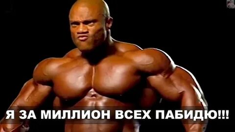 Филе хит