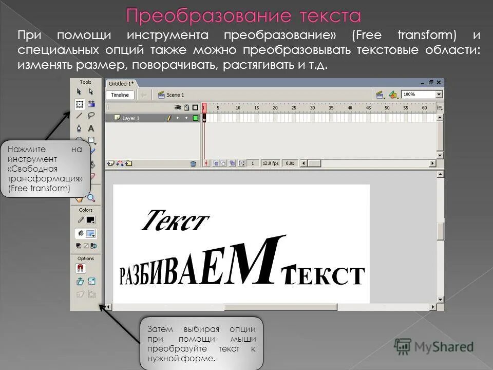 Программы оптического распознавания текста. Создать текст с помощью ии. Создать текст с помощью ии. Создать текст с помощью ии. Текстовый процессор майкрософт ворд.