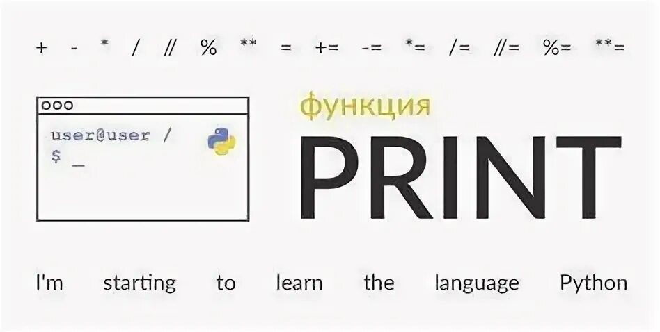 Python убрать пробелы в конце строки. Python убрать пробелы в конце строки