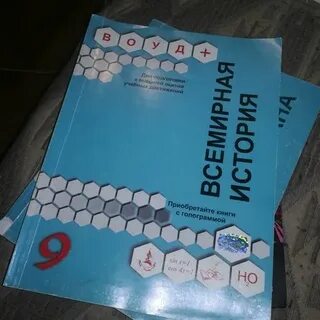 Подготовка к ент всемирная история