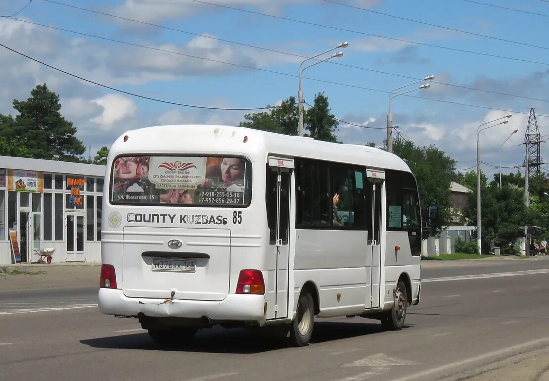 Маршрут 85 автобуса самара. Hyundai County kuzbass. Hyundai County в Кисловодске kuzbass. Автобус хёндай Каунти Кузбасс. Hyundai County kuzbass высота.