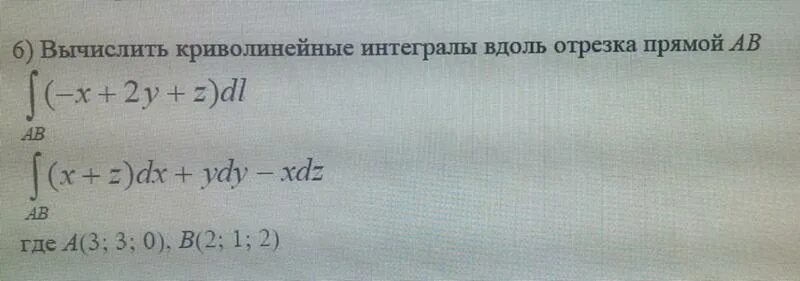 Лекция 5 5 1 Векторная запись теоремы