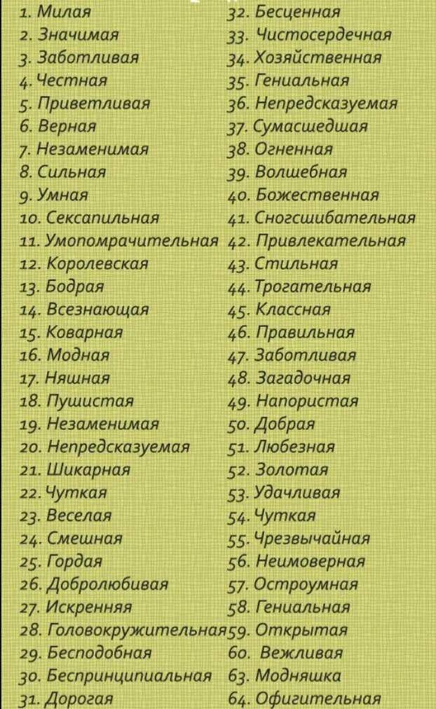Какой может быть самый