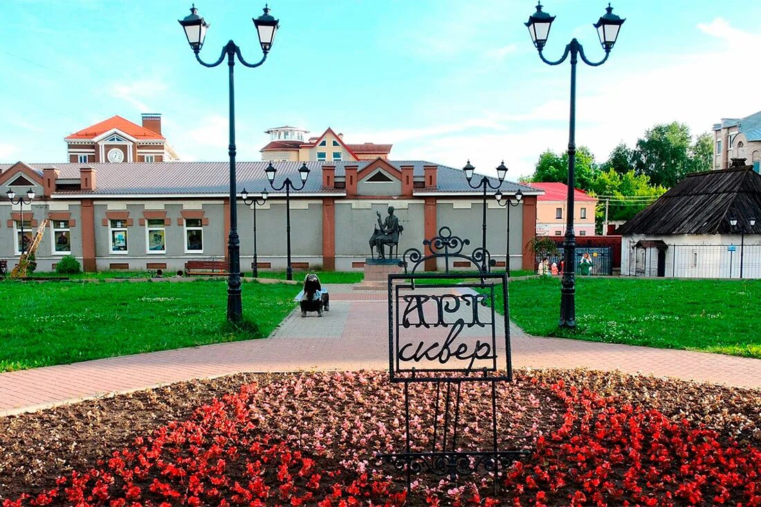 Арт сквер концерт. Арт сквер иваново. Иваново достопримечательности арт сквер. Ивановские рок группы. Рр иваново.