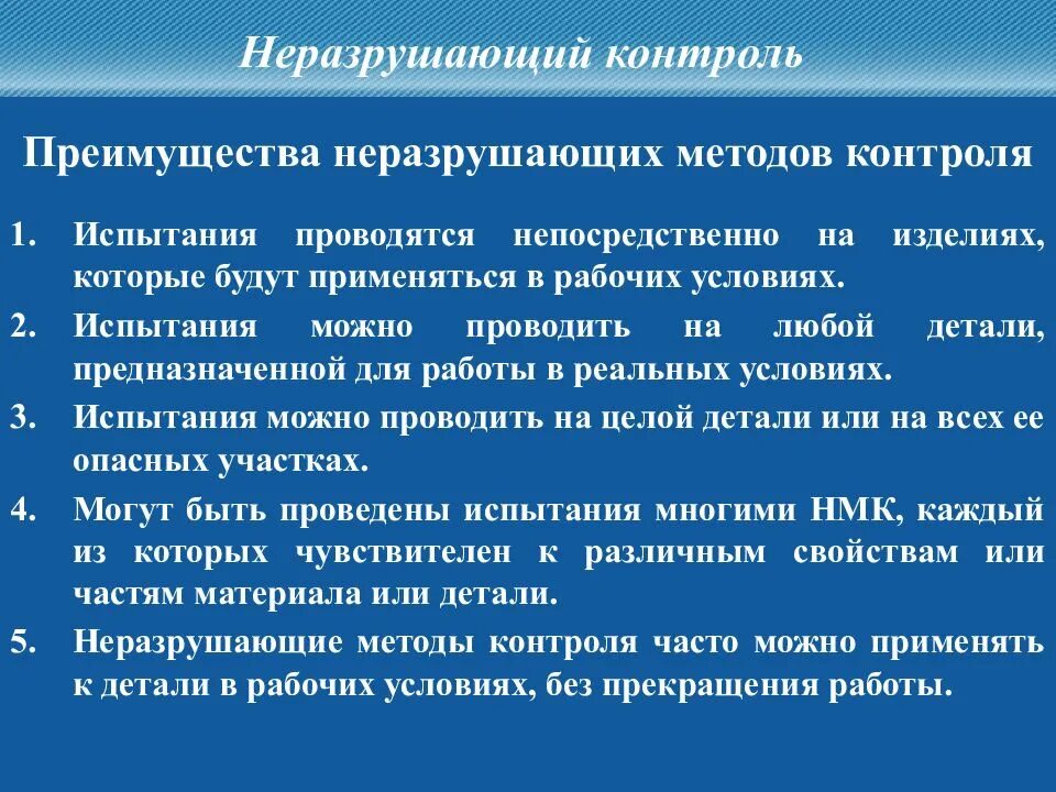 Определение термину испытание