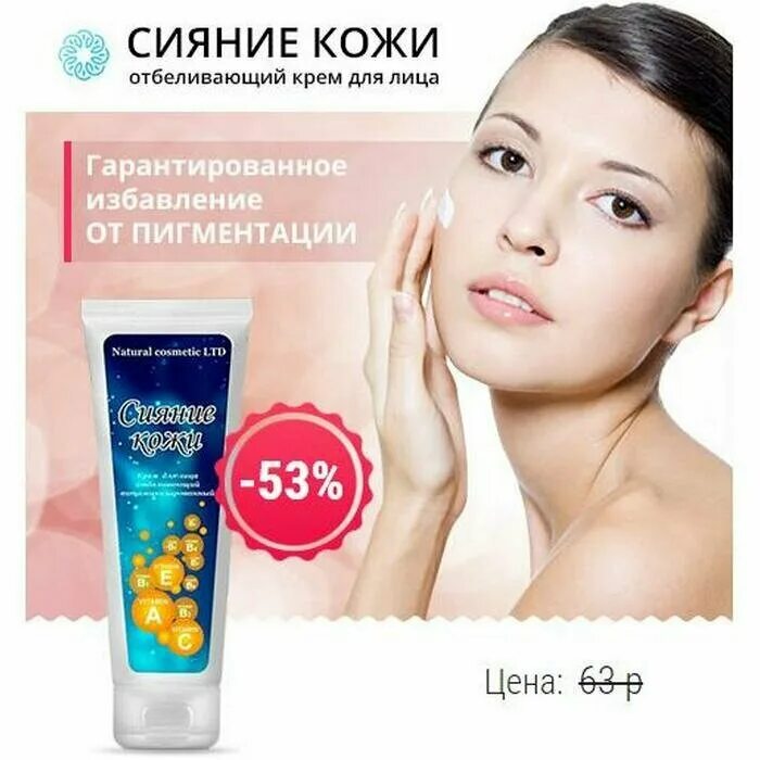 Eveline cosmetics extra soft whitening. эвелин extra soft. крем отбеливающий whitening. Milk skin. отбеливающий крем для лица.